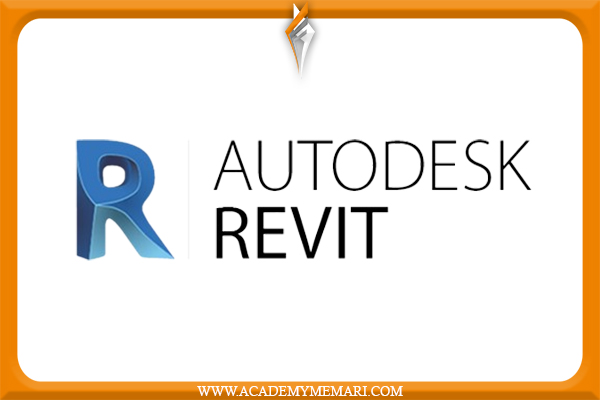 نرم‌ افزار رویت Revit Architecture